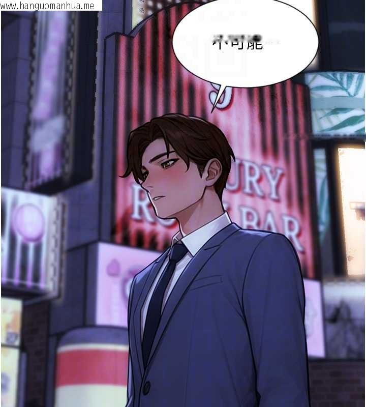 韩国漫画单身即纵欲韩漫_单身即纵欲-第37话-一夜情交换前妻的秘密在线免费阅读-韩国漫画-第113张图片