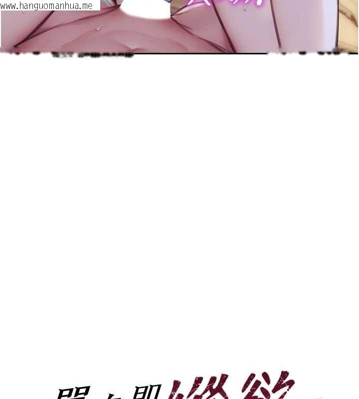 韩国漫画单身即纵欲韩漫_单身即纵欲-第37话-一夜情交换前妻的秘密在线免费阅读-韩国漫画-第26张图片