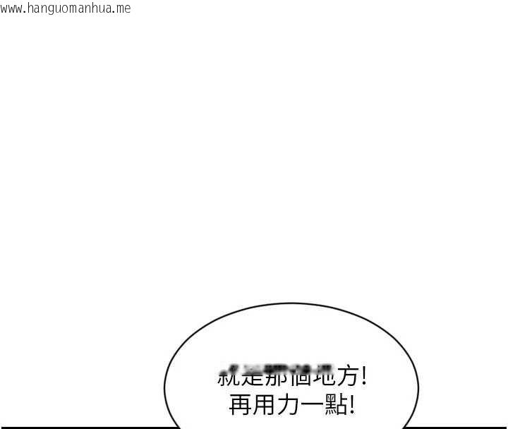 韩国漫画单身即纵欲韩漫_单身即纵欲-第37话-一夜情交换前妻的秘密在线免费阅读-韩国漫画-第44张图片