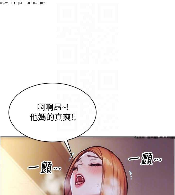 韩国漫画单身即纵欲韩漫_单身即纵欲-第37话-一夜情交换前妻的秘密在线免费阅读-韩国漫画-第49张图片