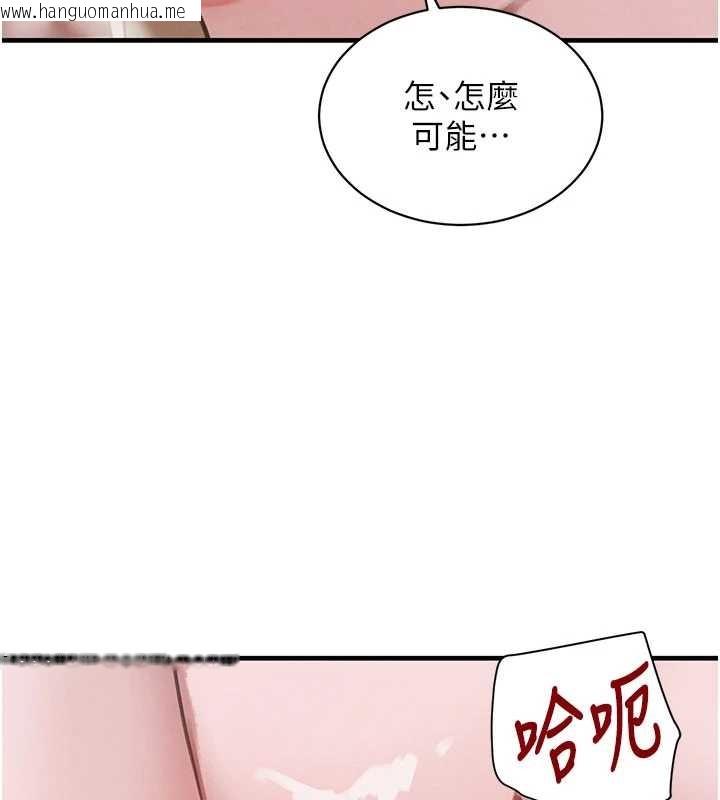 韩国漫画黑道千金韩漫_黑道千金-第68话-用老二弥补饥渴的妳在线免费阅读-韩国漫画-第113张图片