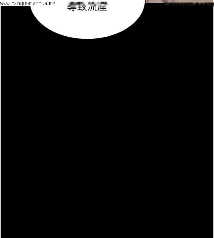 韩国漫画单身即纵欲韩漫_单身即纵欲-第37话-一夜情交换前妻的秘密在线免费阅读-韩国漫画-第123张图片