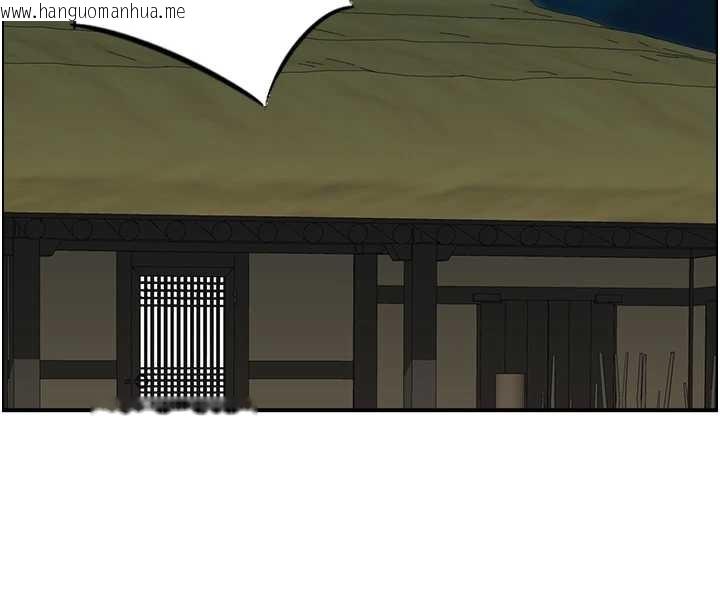 韩国漫画情欲宝鉴韩漫_情欲宝鉴-第18话-不许你停下在线免费阅读-韩国漫画-第121张图片