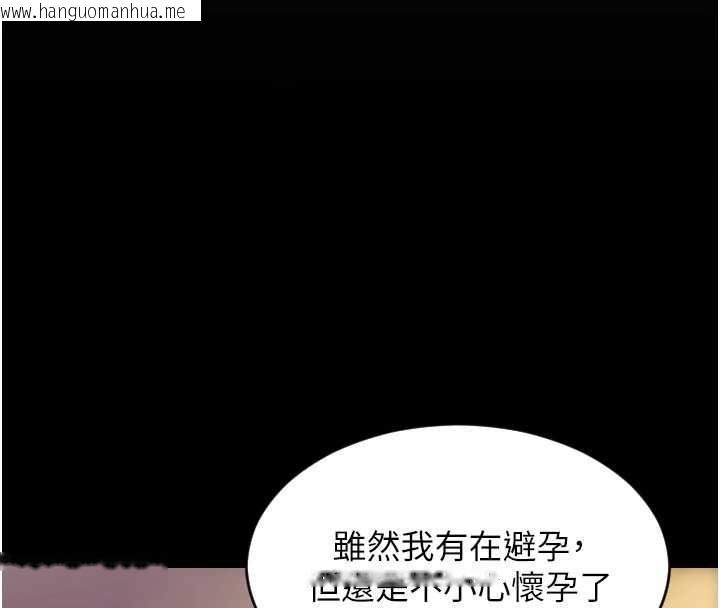 韩国漫画单身即纵欲韩漫_单身即纵欲-第37话-一夜情交换前妻的秘密在线免费阅读-韩国漫画-第118张图片