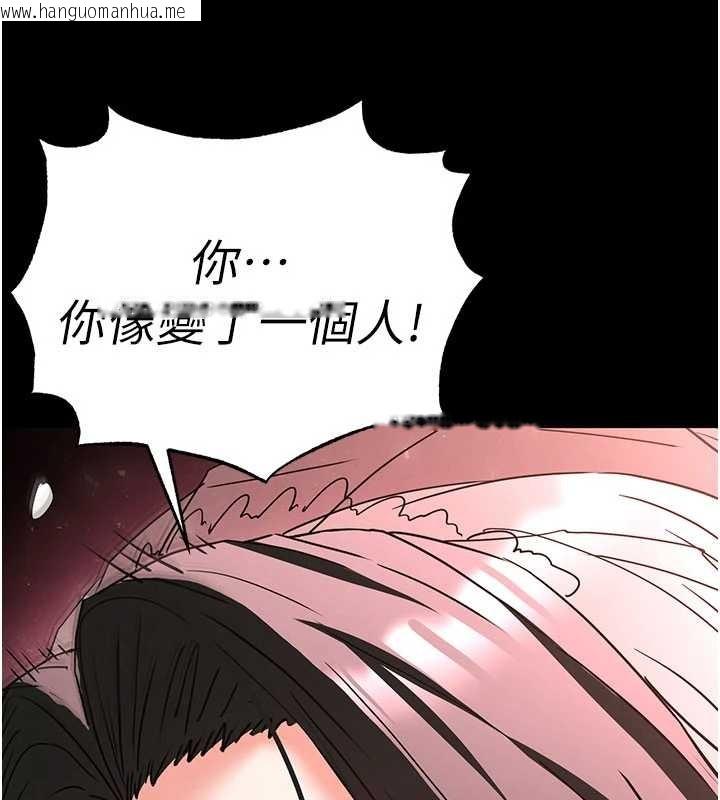 韩国漫画末日雕堡韩漫_末日雕堡-第64话-突然想尿在妳嘴里在线免费阅读-韩国漫画-第138张图片