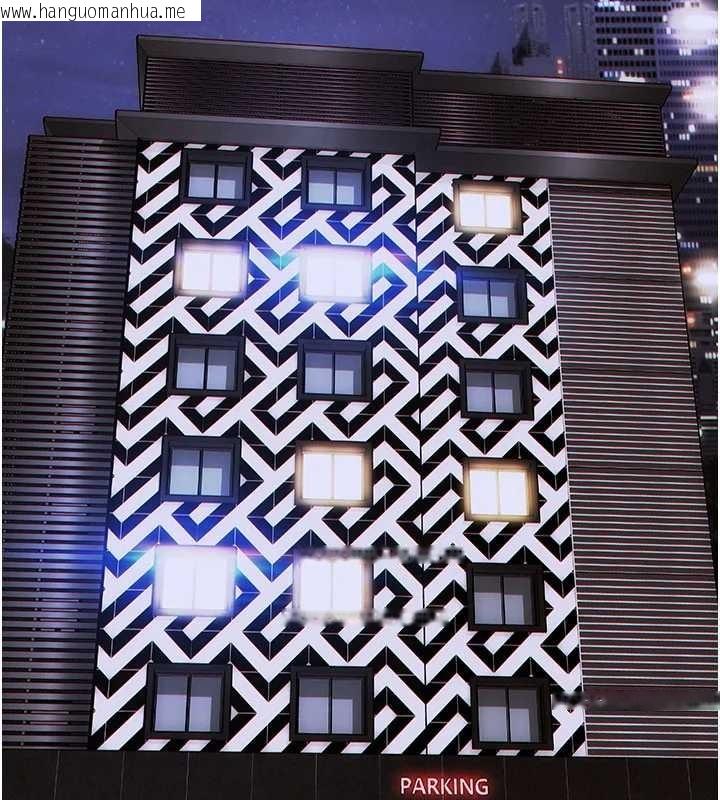 韩国漫画单身即纵欲韩漫_单身即纵欲-第37话-一夜情交换前妻的秘密在线免费阅读-韩国漫画-第2张图片