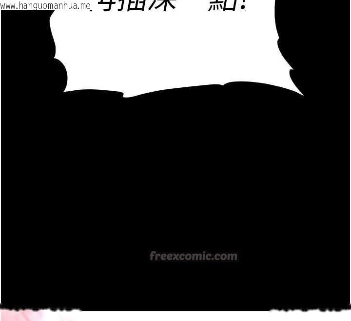 韩国漫画末日雕堡韩漫_末日雕堡-第64话-突然想尿在妳嘴里在线免费阅读-韩国漫画-第168张图片