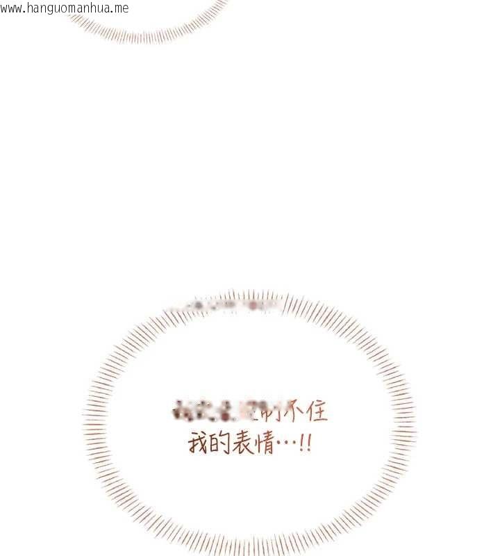 韩国漫画飞机杯女神连线中韩漫_飞机杯女神连线中-第48话-面对面做会更有fu在线免费阅读-韩国漫画-第183张图片