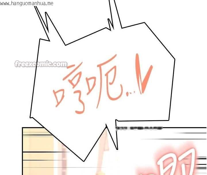 韩国漫画飞机杯女神连线中韩漫_飞机杯女神连线中-第48话-面对面做会更有fu在线免费阅读-韩国漫画-第42张图片