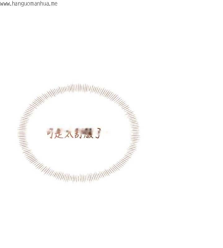 韩国漫画飞机杯女神连线中韩漫_飞机杯女神连线中-第48话-面对面做会更有fu在线免费阅读-韩国漫画-第172张图片