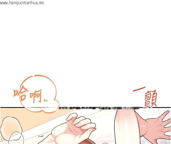 韩国漫画飞机杯女神连线中韩漫_飞机杯女神连线中-第48话-面对面做会更有fu在线免费阅读-韩国漫画-第188张图片