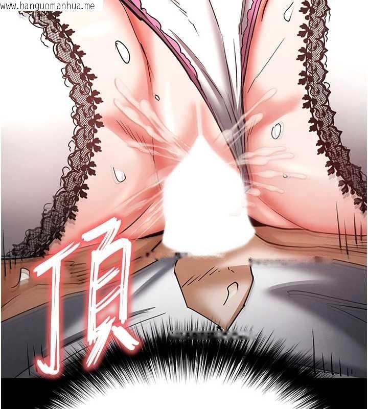 韩国漫画末日雕堡韩漫_末日雕堡-第64话-突然想尿在妳嘴里在线免费阅读-韩国漫画-第44张图片