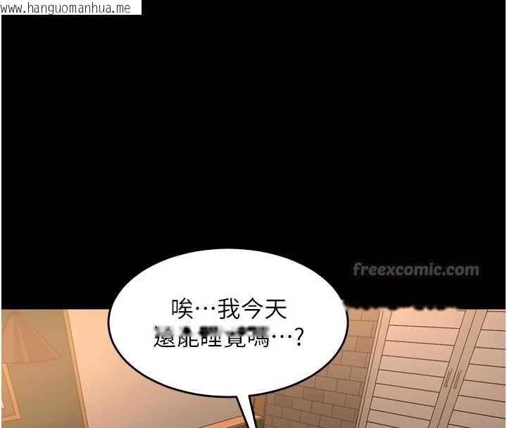 韩国漫画狱火重生韩漫_狱火重生-第53话-谁最令你怦然心动?在线免费阅读-韩国漫画-第168张图片
