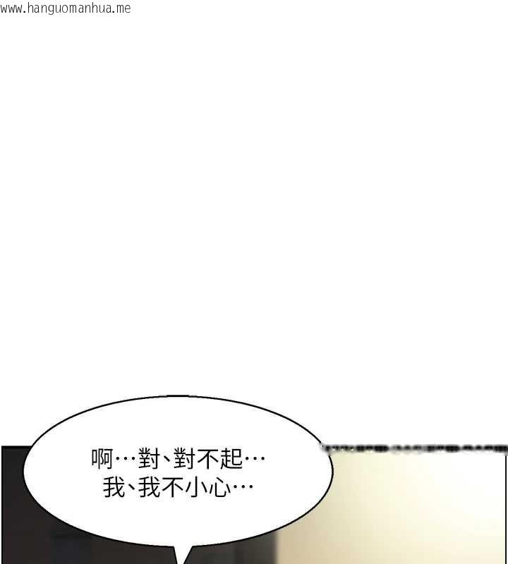 韩国漫画情欲宝鉴韩漫_情欲宝鉴-第18话-不许你停下在线免费阅读-韩国漫画-第61张图片