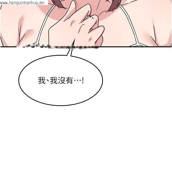 韩国漫画羞耻课堂韩漫_羞耻课堂-第23话-用手就让昀芷老师高潮在线免费阅读-韩国漫画-第25张图片