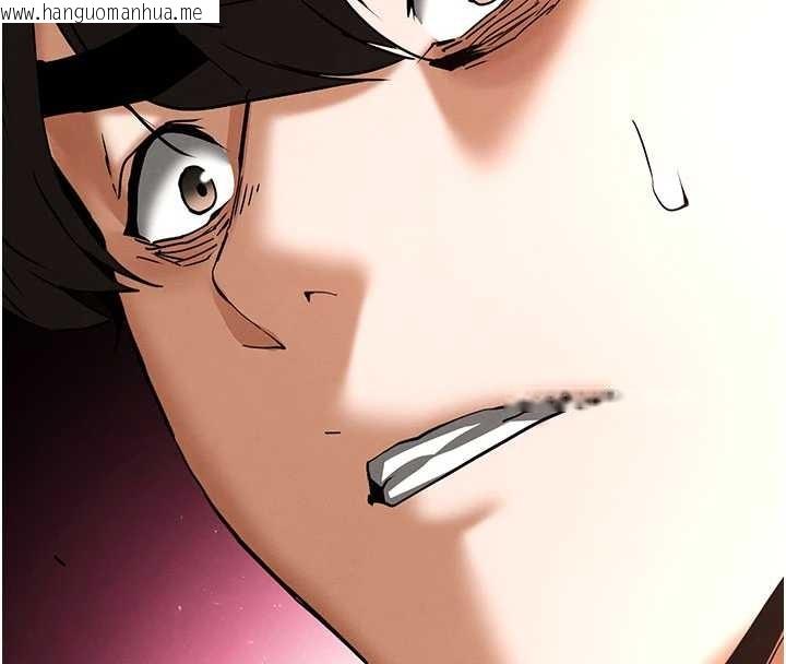 韩国漫画末日雕堡韩漫_末日雕堡-第64话-突然想尿在妳嘴里在线免费阅读-韩国漫画-第286张图片