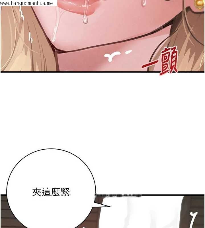 韩国漫画黑道千金韩漫_黑道千金-第68话-用老二弥补饥渴的妳在线免费阅读-韩国漫画-第136张图片
