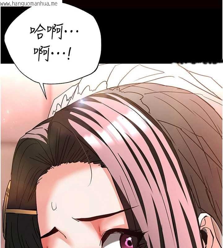 韩国漫画末日雕堡韩漫_末日雕堡-第64话-突然想尿在妳嘴里在线免费阅读-韩国漫画-第116张图片