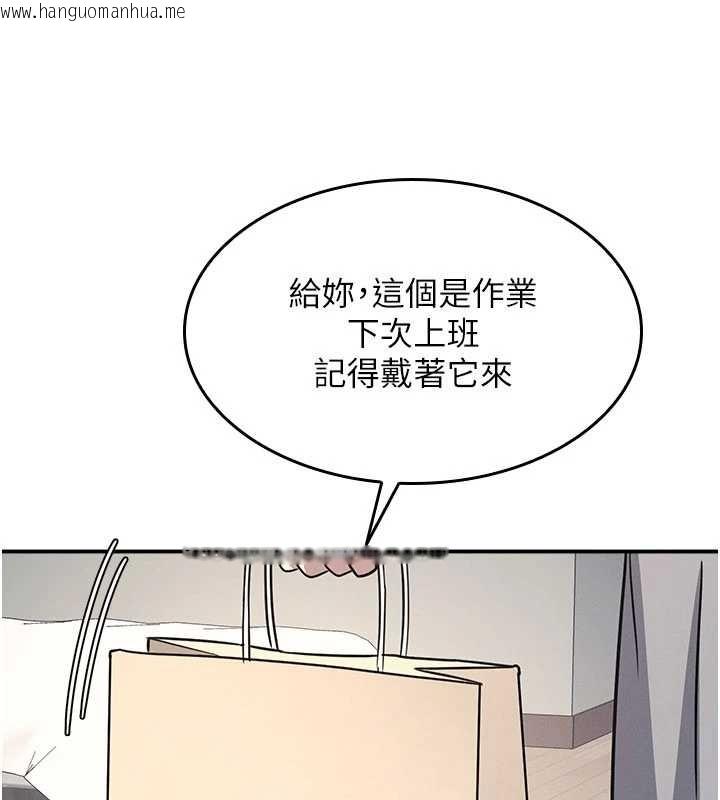 韩国漫画羞耻课堂韩漫_羞耻课堂-第23话-用手就让昀芷老师高潮在线免费阅读-韩国漫画-第145张图片