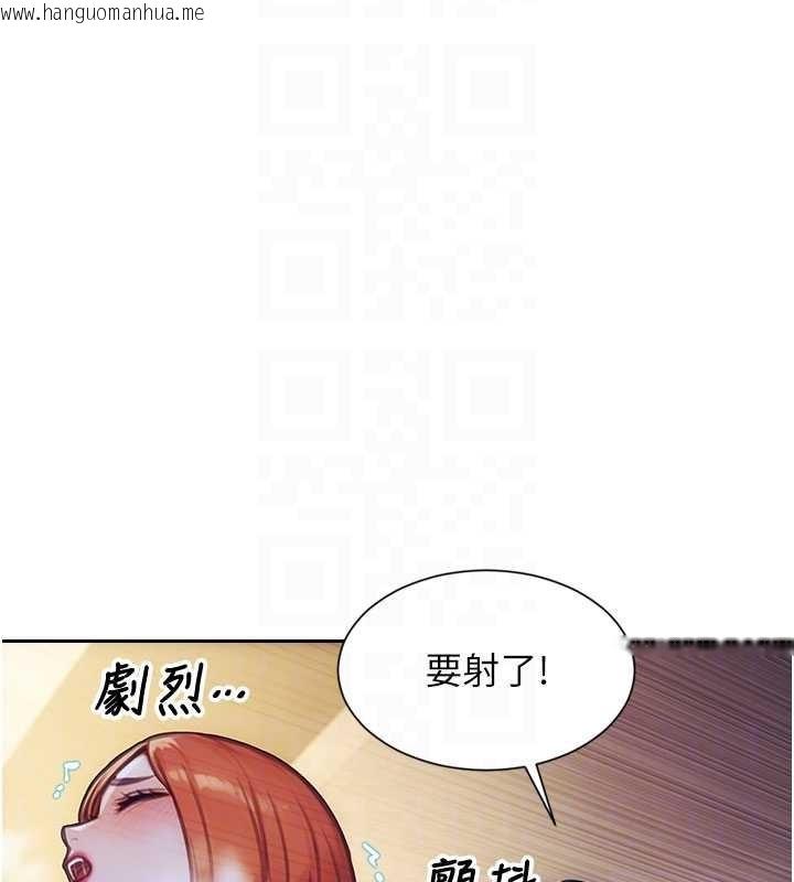 韩国漫画单身即纵欲韩漫_单身即纵欲-第37话-一夜情交换前妻的秘密在线免费阅读-韩国漫画-第80张图片