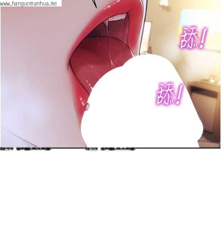 韩国漫画单身即纵欲韩漫_单身即纵欲-第37话-一夜情交换前妻的秘密在线免费阅读-韩国漫画-第11张图片