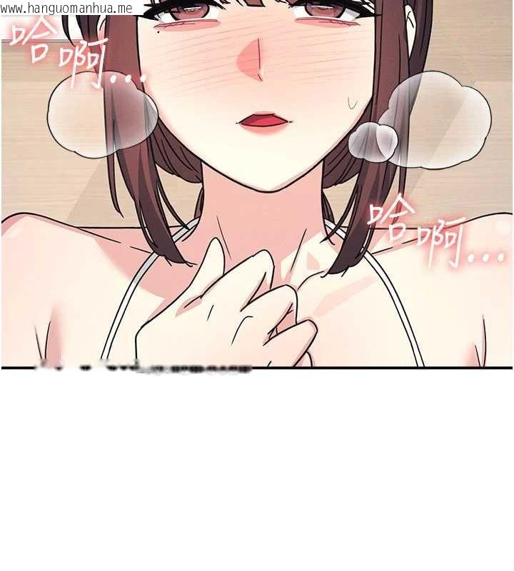 韩国漫画羞耻课堂韩漫_羞耻课堂-第23话-用手就让昀芷老师高潮在线免费阅读-韩国漫画-第144张图片