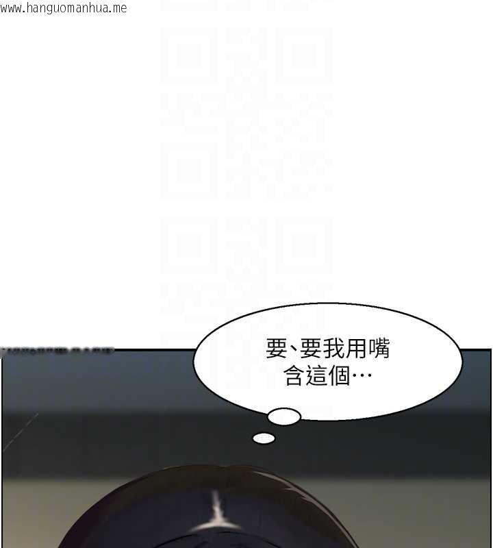 韩国漫画情欲宝鉴韩漫_情欲宝鉴-第18话-不许你停下在线免费阅读-韩国漫画-第17张图片