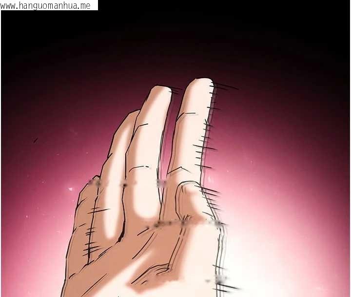 韩国漫画末日雕堡韩漫_末日雕堡-第64话-突然想尿在妳嘴里在线免费阅读-韩国漫画-第141张图片