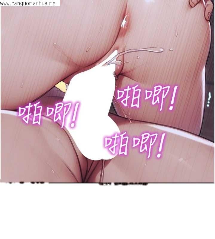 韩国漫画单身即纵欲韩漫_单身即纵欲-第37话-一夜情交换前妻的秘密在线免费阅读-韩国漫画-第43张图片