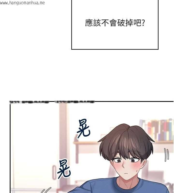 韩国漫画飞机杯女神连线中韩漫_飞机杯女神连线中-第48话-面对面做会更有fu在线免费阅读-韩国漫画-第29张图片