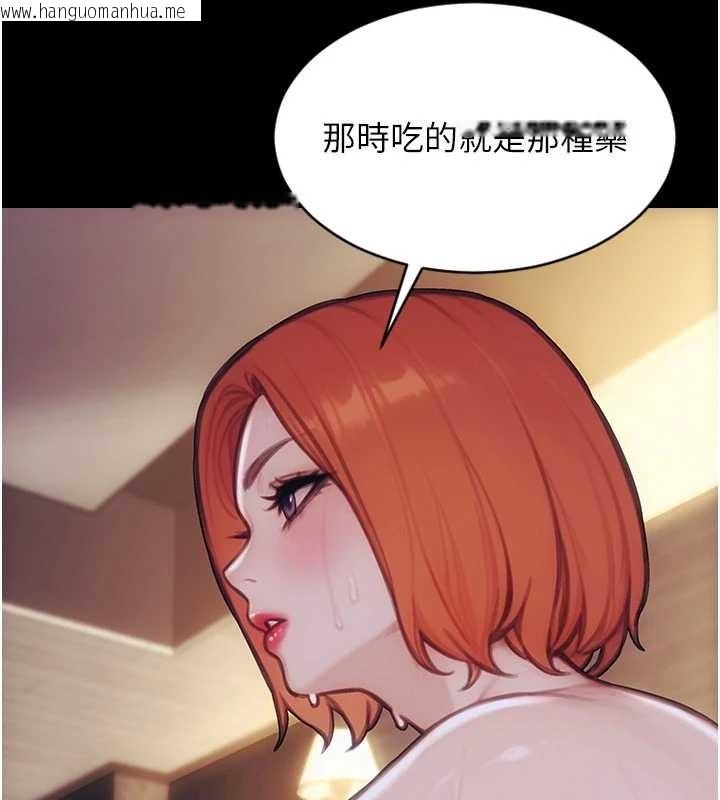 韩国漫画单身即纵欲韩漫_单身即纵欲-第37话-一夜情交换前妻的秘密在线免费阅读-韩国漫画-第124张图片