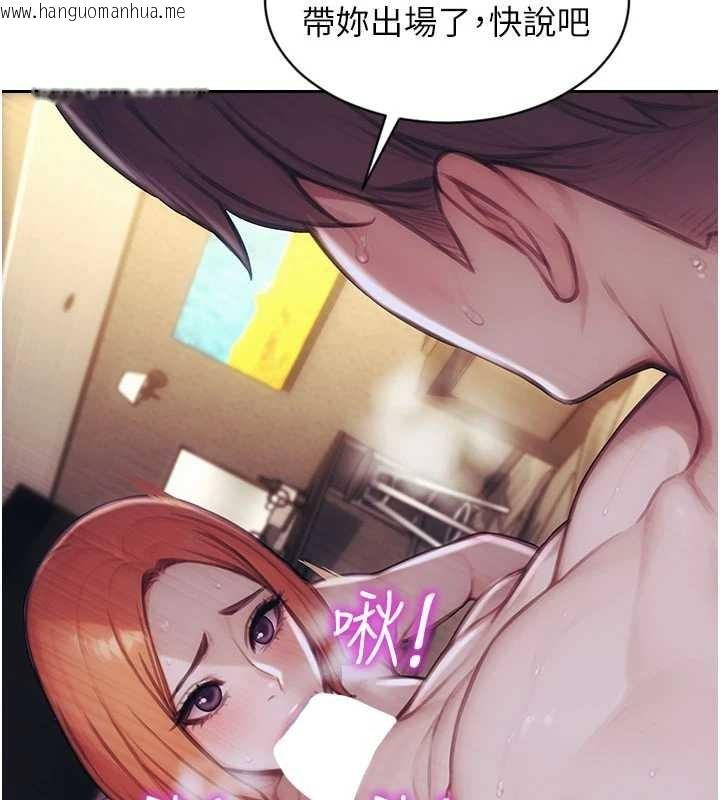 韩国漫画单身即纵欲韩漫_单身即纵欲-第37话-一夜情交换前妻的秘密在线免费阅读-韩国漫画-第6张图片