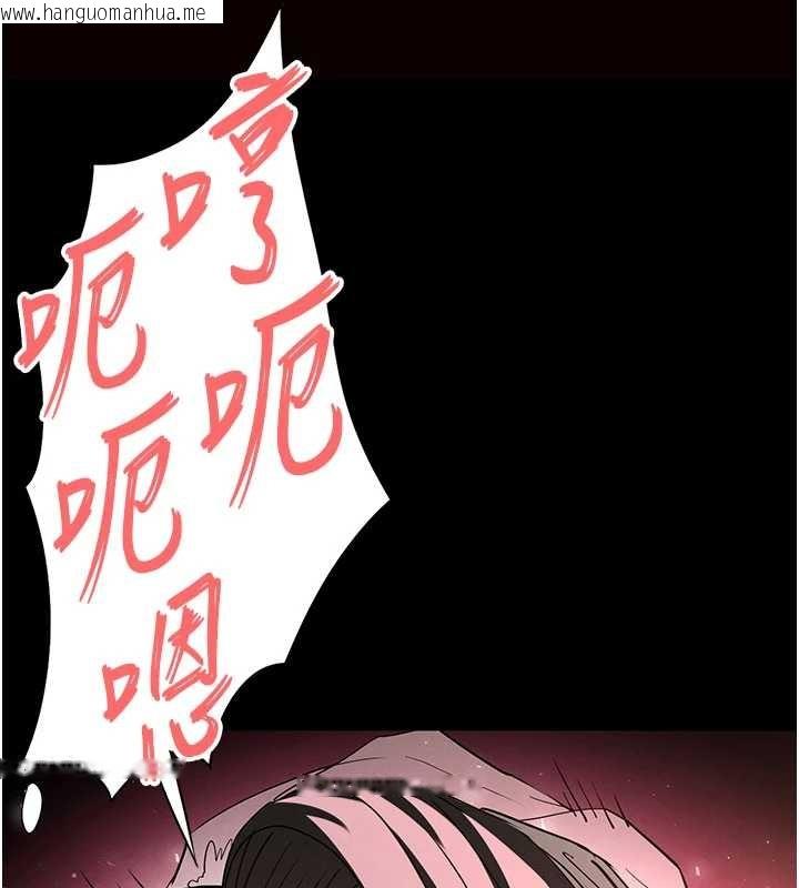 韩国漫画末日雕堡韩漫_末日雕堡-第64话-突然想尿在妳嘴里在线免费阅读-韩国漫画-第186张图片