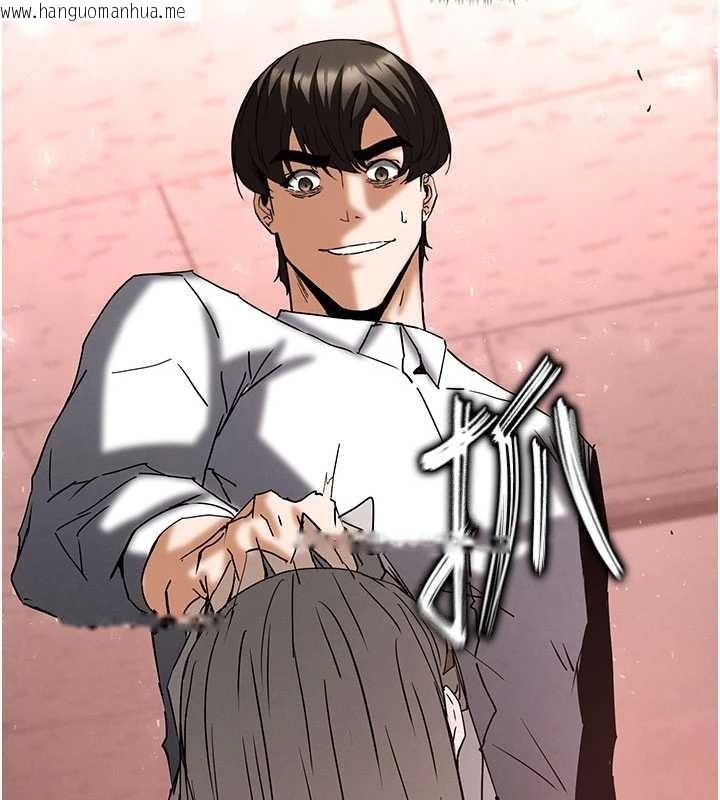 韩国漫画末日雕堡韩漫_末日雕堡-第64话-突然想尿在妳嘴里在线免费阅读-韩国漫画-第291张图片