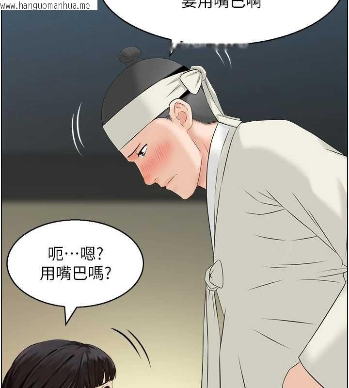 韩国漫画情欲宝鉴韩漫_情欲宝鉴-第18话-不许你停下在线免费阅读-韩国漫画-第13张图片