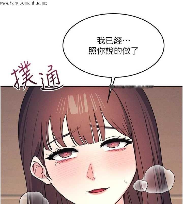 韩国漫画羞耻课堂韩漫_羞耻课堂-第23话-用手就让昀芷老师高潮在线免费阅读-韩国漫画-第173张图片