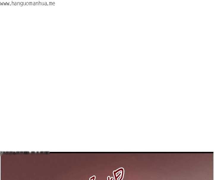 韩国漫画黑道千金韩漫_黑道千金-第68话-用老二弥补饥渴的妳在线免费阅读-韩国漫画-第144张图片