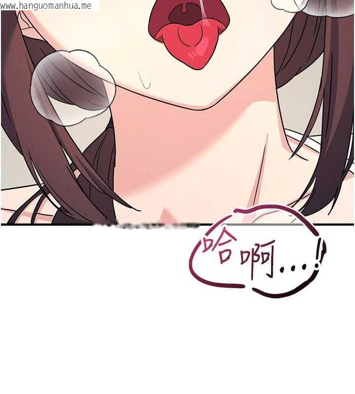 韩国漫画羞耻课堂韩漫_羞耻课堂-第23话-用手就让昀芷老师高潮在线免费阅读-韩国漫画-第78张图片