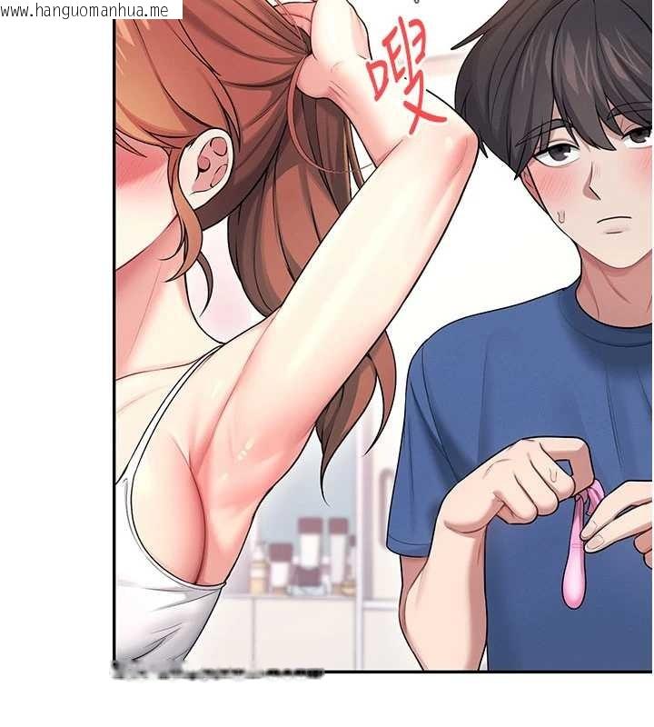 韩国漫画飞机杯女神连线中韩漫_飞机杯女神连线中-第48话-面对面做会更有fu在线免费阅读-韩国漫画-第141张图片