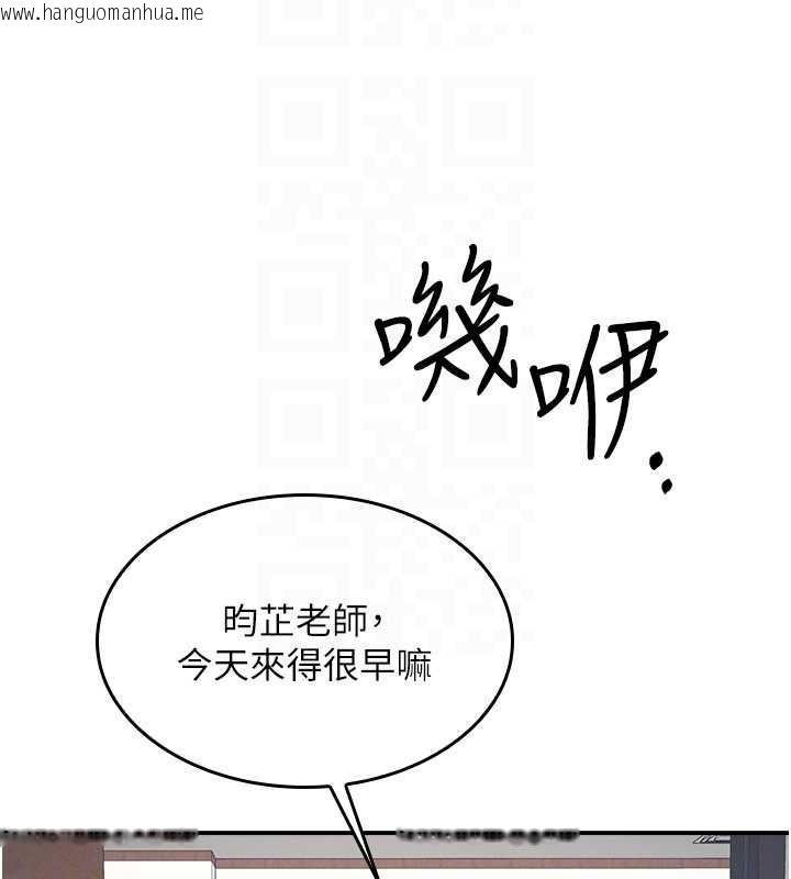 韩国漫画羞耻课堂韩漫_羞耻课堂-第23话-用手就让昀芷老师高潮在线免费阅读-韩国漫画-第157张图片