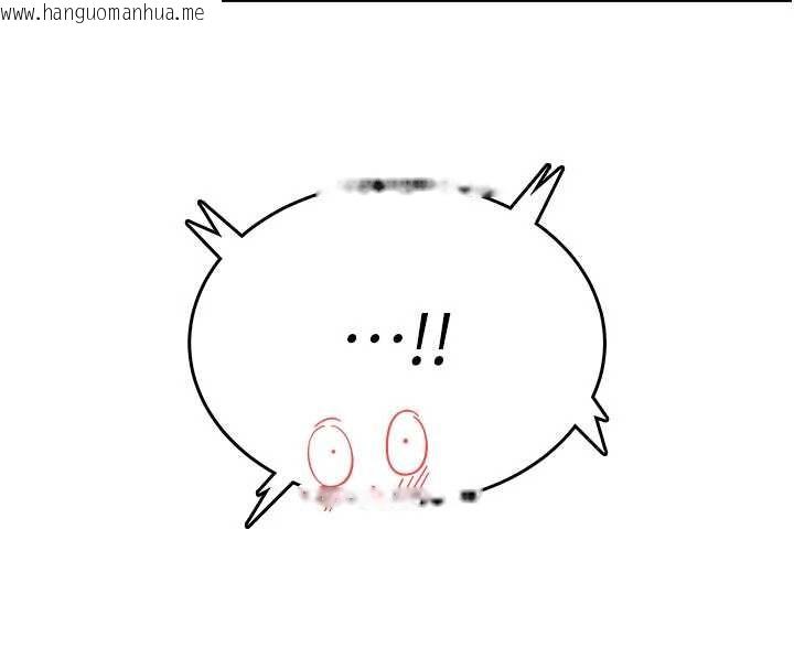 韩国漫画飞机杯女神连线中韩漫_飞机杯女神连线中-第48话-面对面做会更有fu在线免费阅读-韩国漫画-第162张图片