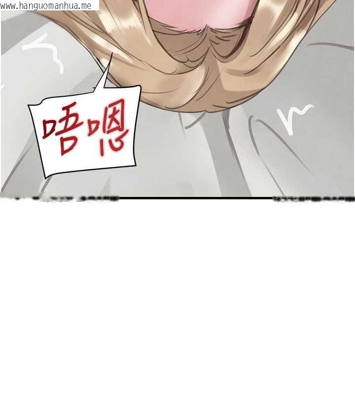 韩国漫画黑道千金韩漫_黑道千金-第68话-用老二弥补饥渴的妳在线免费阅读-韩国漫画-第85张图片