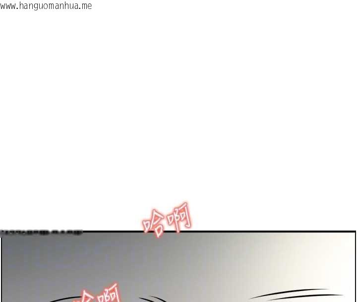 韩国漫画情欲宝鉴韩漫_情欲宝鉴-第18话-不许你停下在线免费阅读-韩国漫画-第94张图片