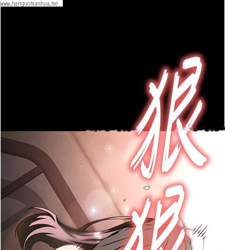 韩国漫画末日雕堡韩漫_末日雕堡-第64话-突然想尿在妳嘴里在线免费阅读-韩国漫画-第129张图片