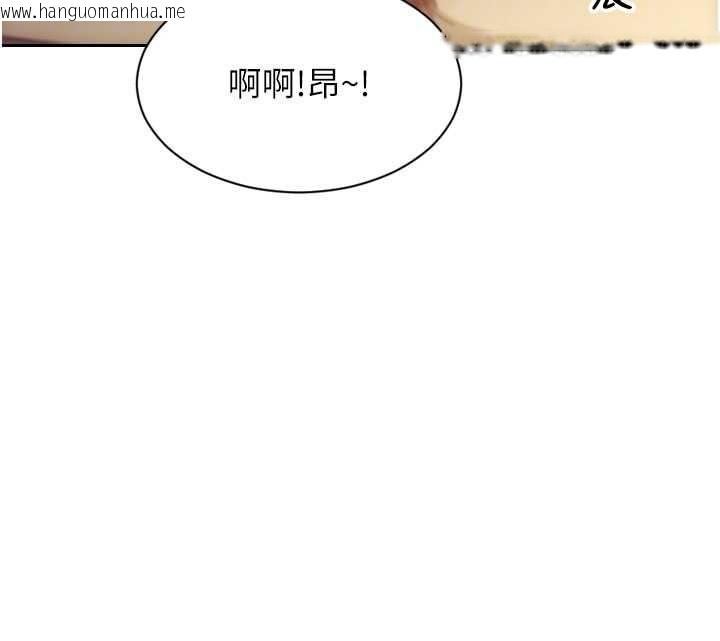 韩国漫画单身即纵欲韩漫_单身即纵欲-第37话-一夜情交换前妻的秘密在线免费阅读-韩国漫画-第68张图片
