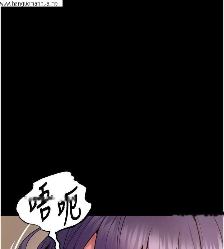韩国漫画狱火重生韩漫_狱火重生-第53话-谁最令你怦然心动?在线免费阅读-韩国漫画-第45张图片