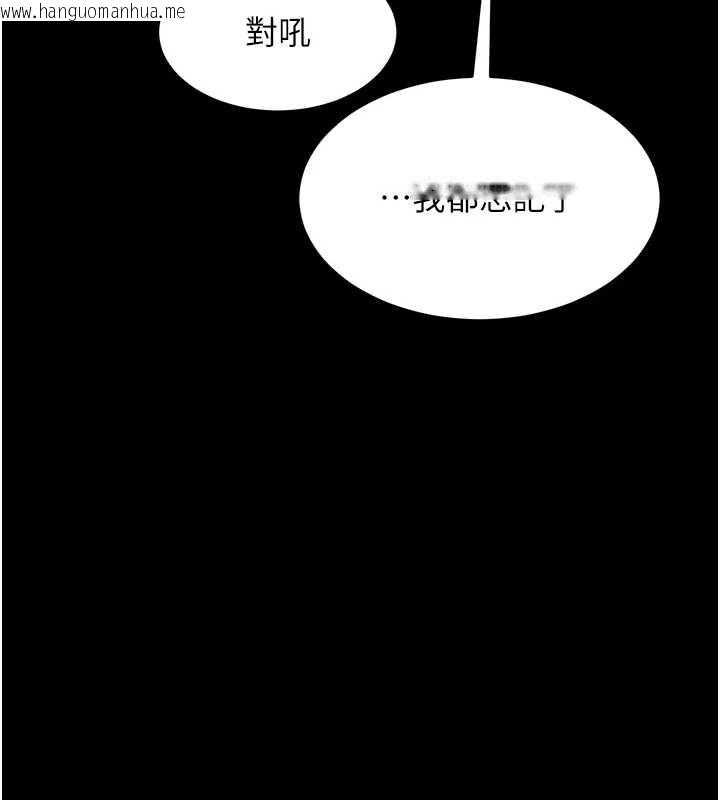 韩国漫画狱火重生韩漫_狱火重生-第53话-谁最令你怦然心动?在线免费阅读-韩国漫画-第165张图片