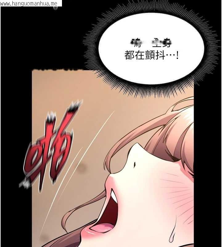 韩国漫画狱火重生韩漫_狱火重生-第53话-谁最令你怦然心动?在线免费阅读-韩国漫画-第151张图片