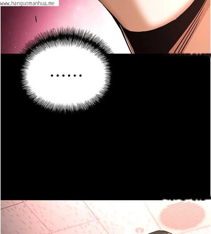 韩国漫画末日雕堡韩漫_末日雕堡-第64话-突然想尿在妳嘴里在线免费阅读-韩国漫画-第287张图片