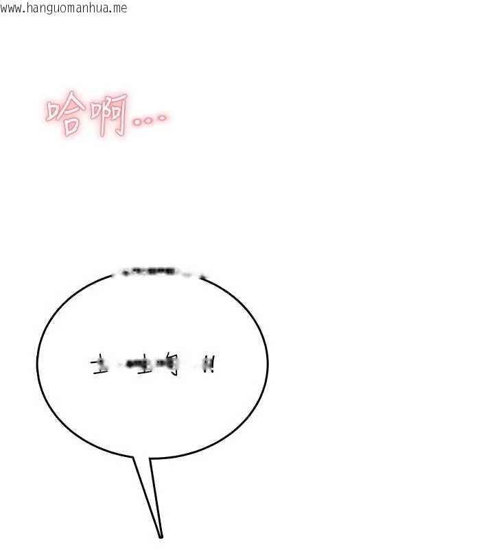 韩国漫画飞机杯女神连线中韩漫_飞机杯女神连线中-第48话-面对面做会更有fu在线免费阅读-韩国漫画-第48张图片